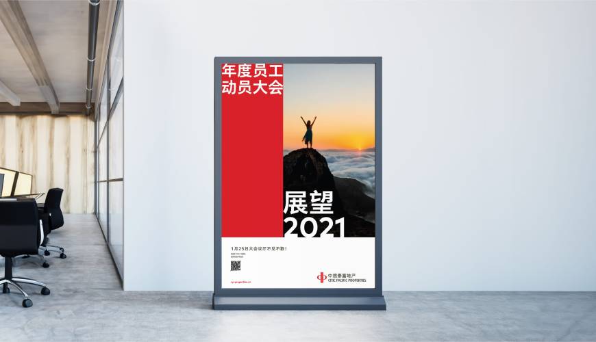 塔城市优秀的包装设计工作室